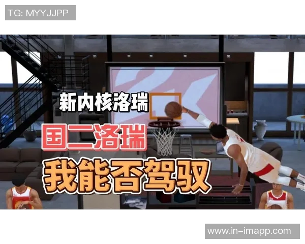 洛瑞幽默回应未来执教可能性称难以驾驭与自己相似的球员