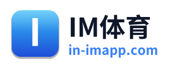 IM体育